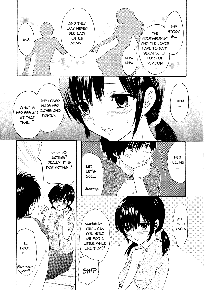 Love Tambourine page 12 full