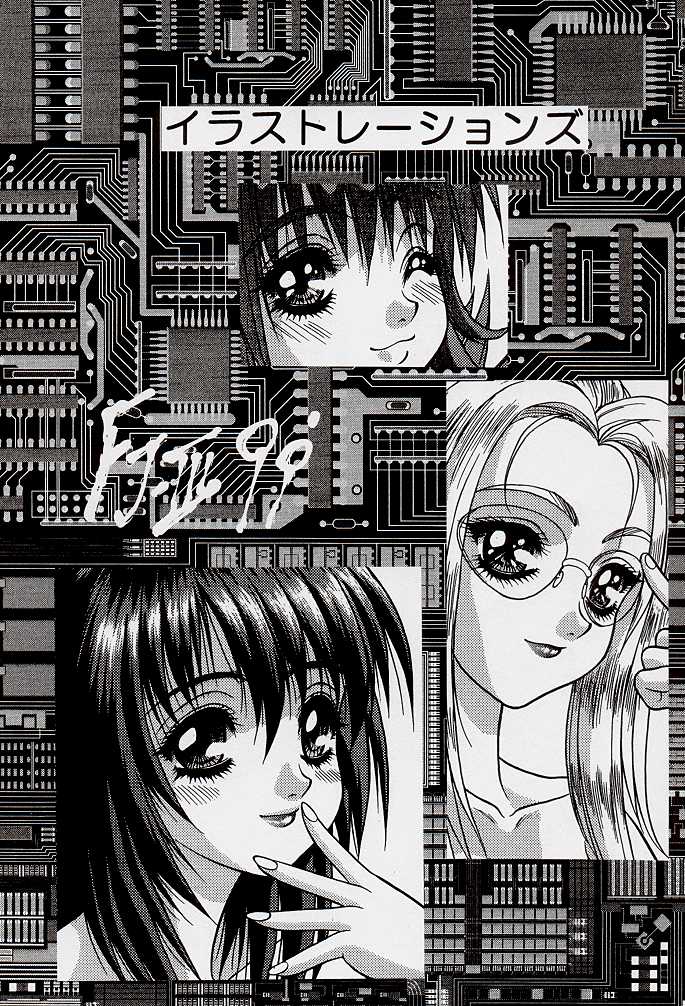 Game Giga Fantasy 2 page 12 full