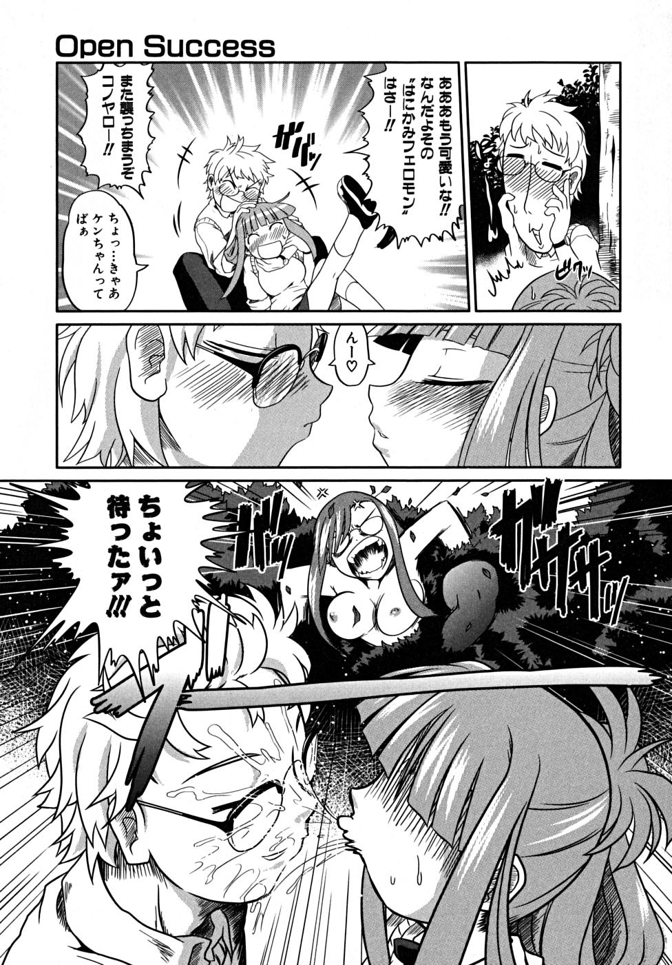 Takuramakan Tenrankai - Taklamakan Exhibition page 11 full