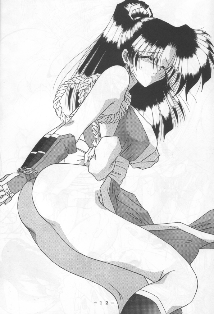 Mai-chan Kannou Shashinshuu 2 page 11 full