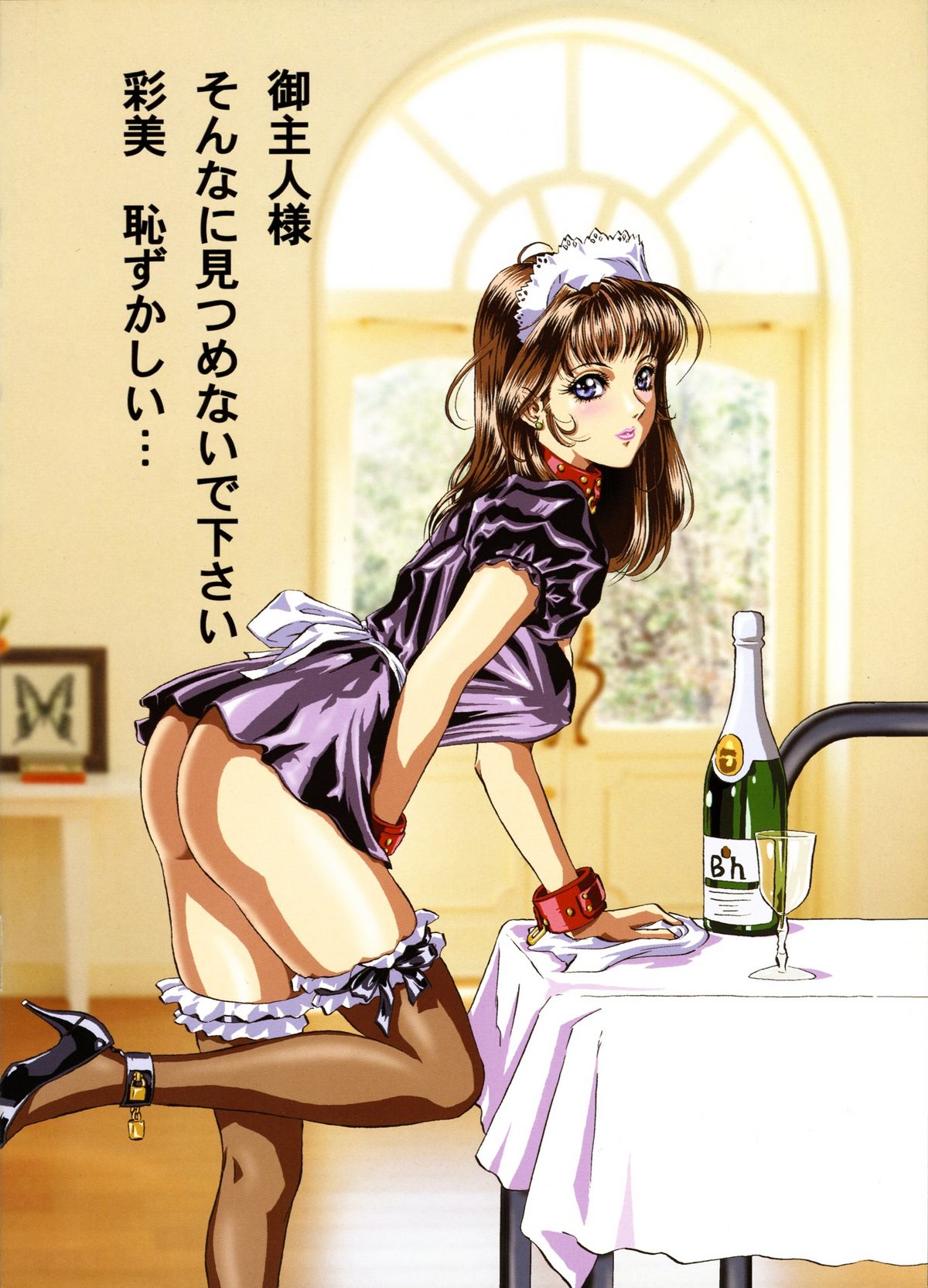 Roshotsu Choukyou EX - Hitozuma Inme Roshotsu Dorei page 12 full