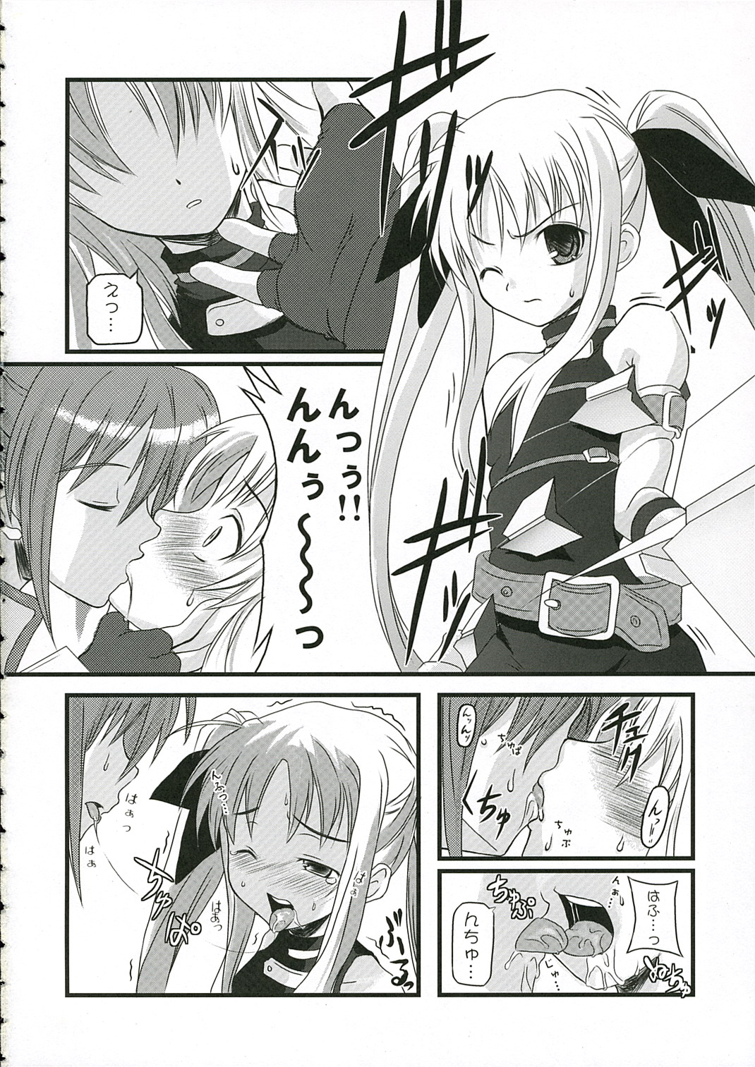 4976x8 no...... page 3 full