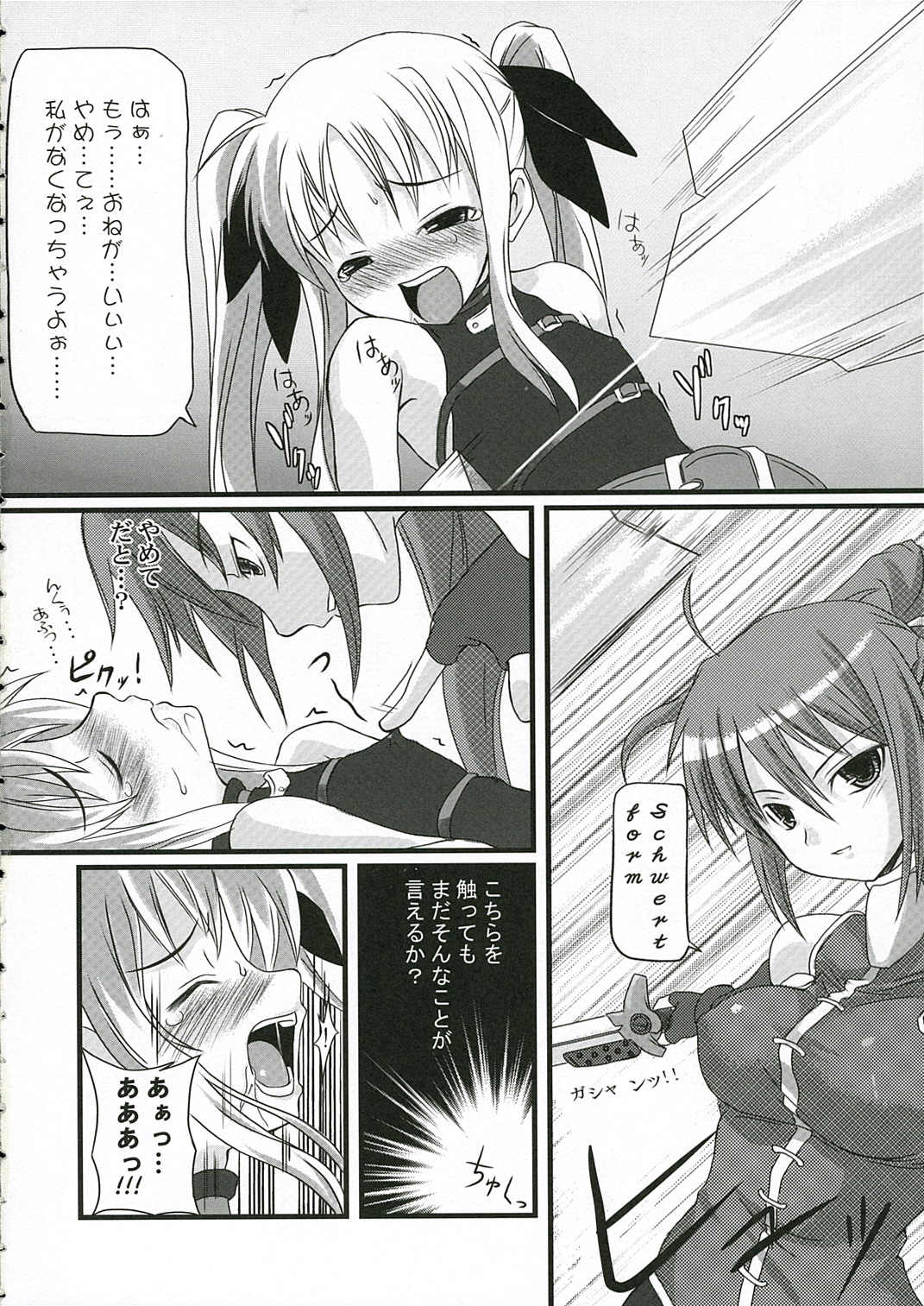 4976x8 no...... page 5 full