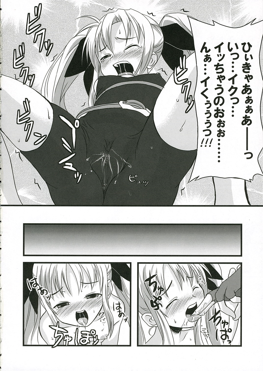 4976x8 no...... page 9 full
