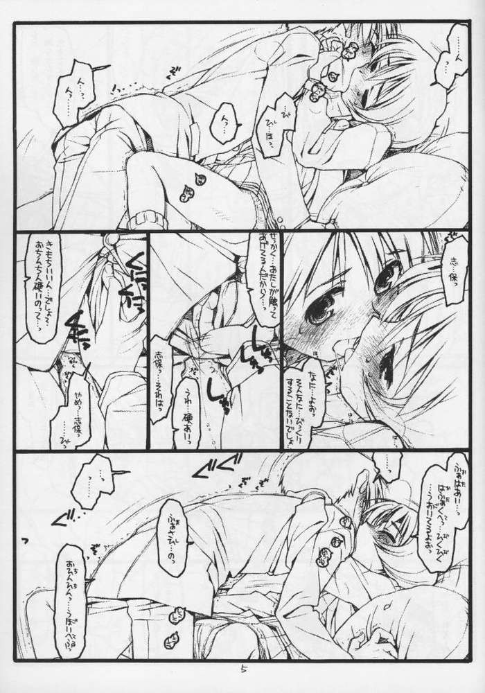 The Other Two. page 4 full