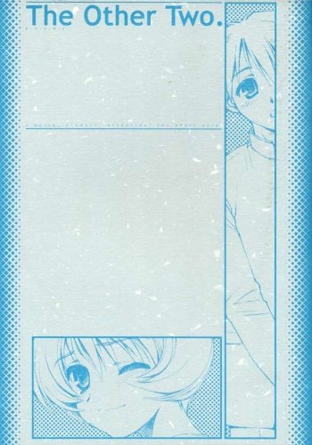 [bolze. (rit.)] The Other Two. (To Heart) cover