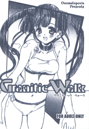 [Onomatopoeia, Unaginobori (Bau Bau, Yokoi Rego)] Granitic Walk (Comic Party) cover