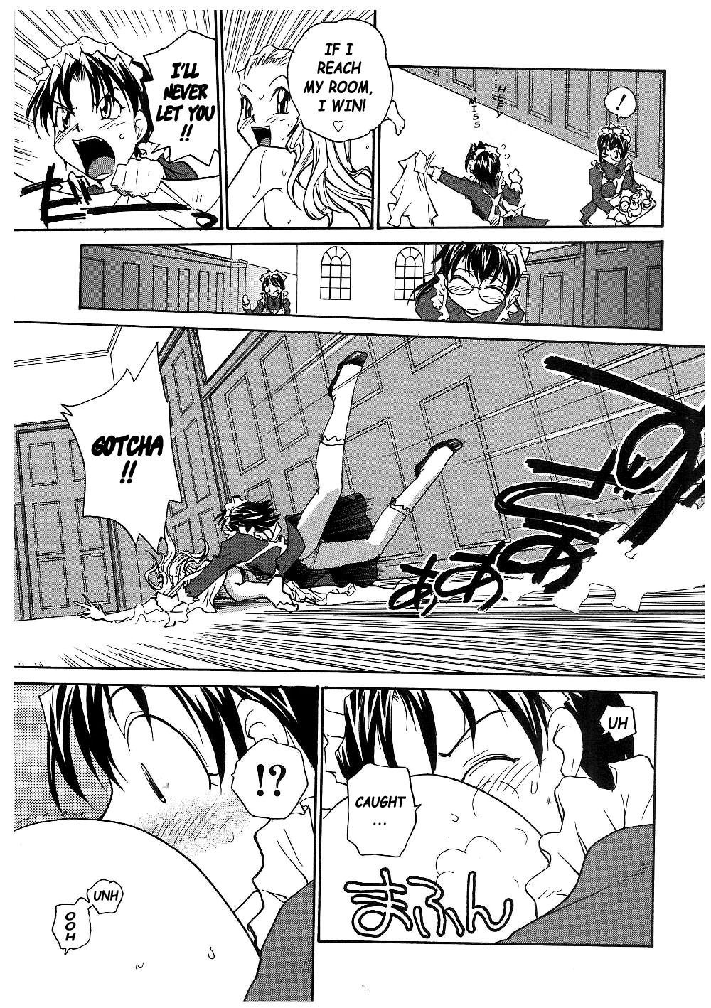 Milk Maid page 12 full