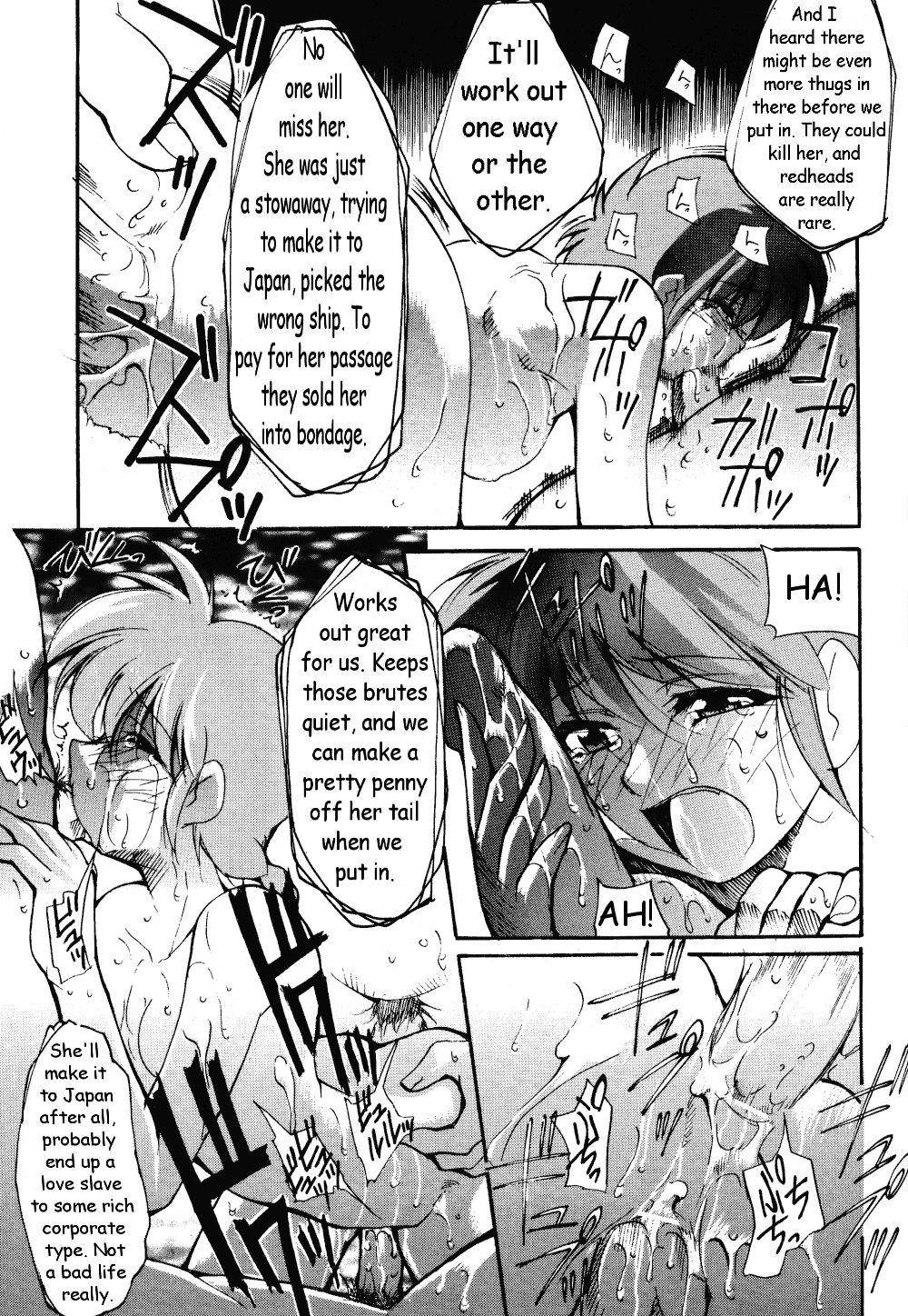 RANMA1/2 WORKS 3 page 12 full