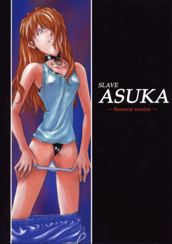 [Krutta] SLAVE ASUKA ～Renewal version～ (Neon Genesis Evangelion) cover