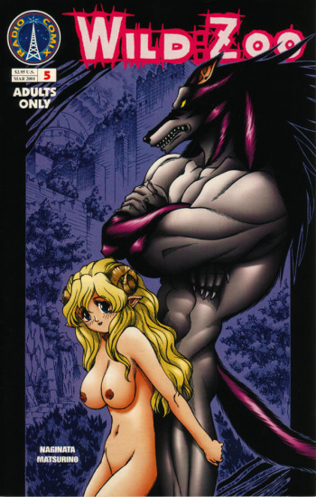 [Matsurino Naginata] WIld Zoo - Volume #5 [English] {Douglas Dlin} cover