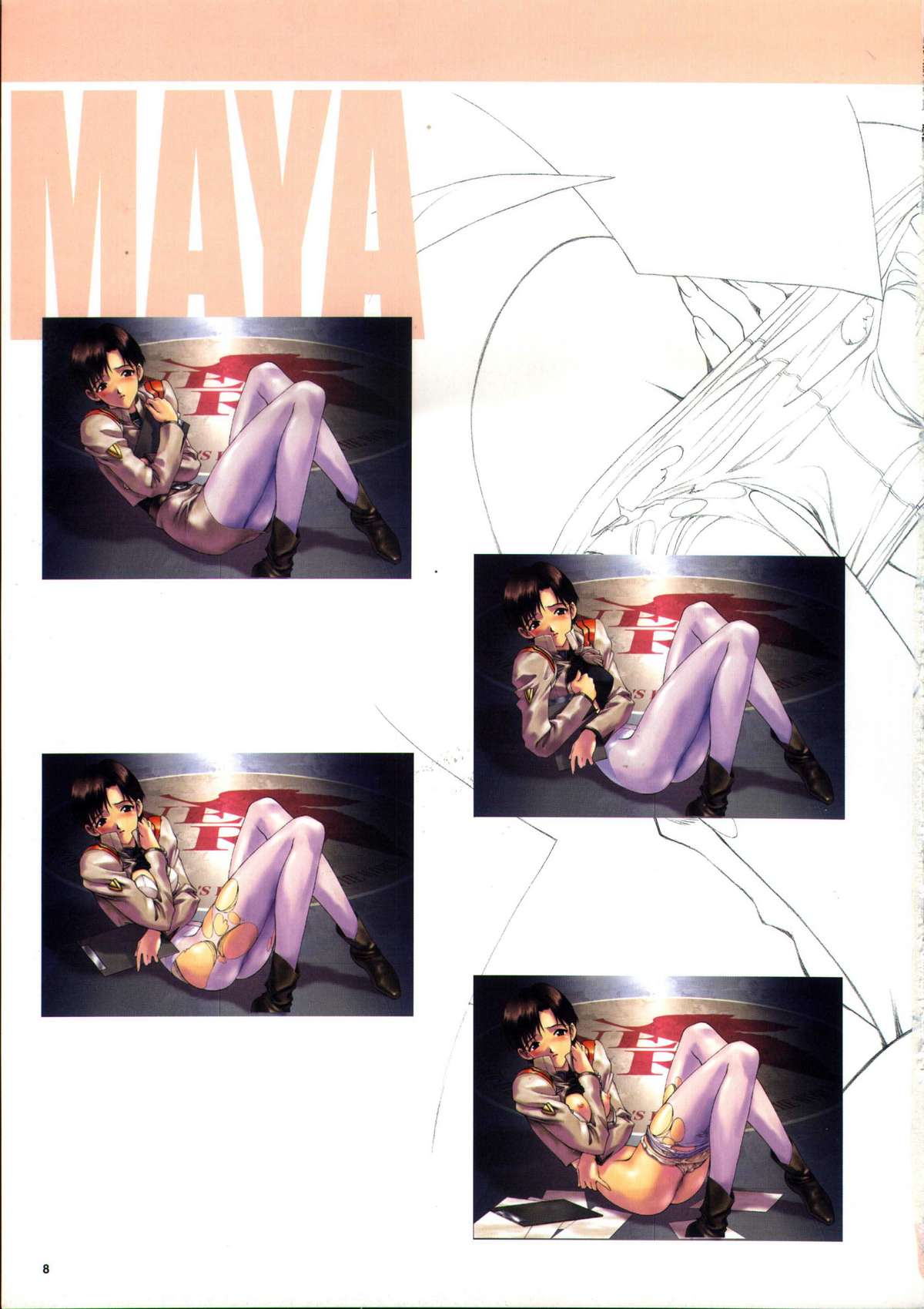 Datsui Hokan Keikaku / Shinji to Yukai na Nakama Tachi Complete Genga Shuu page 10 full