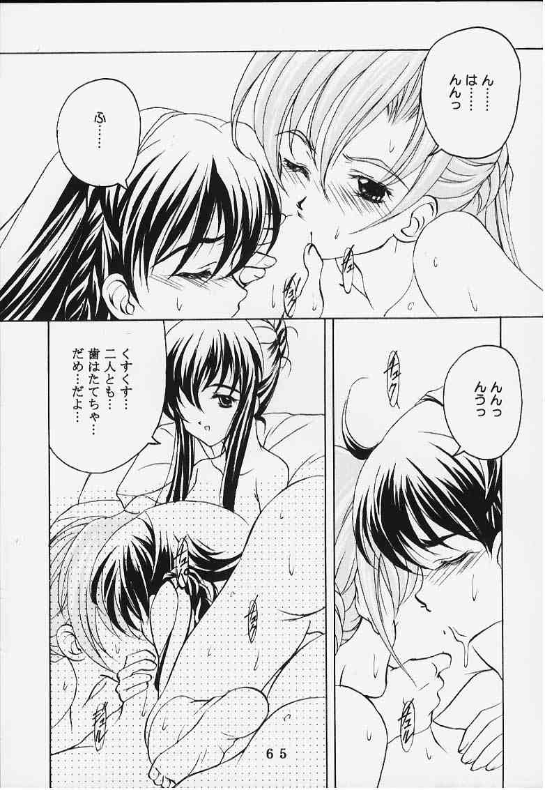 時美組 page 11 full