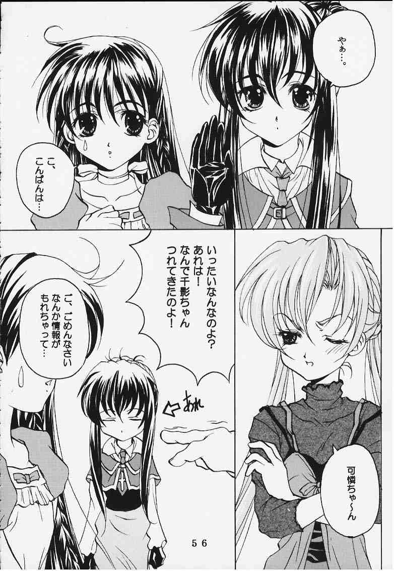 時美組 page 2 full