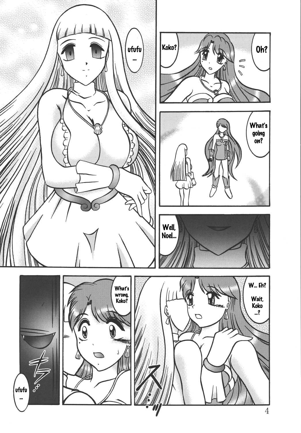 AURORA BOREALIS page 3 full
