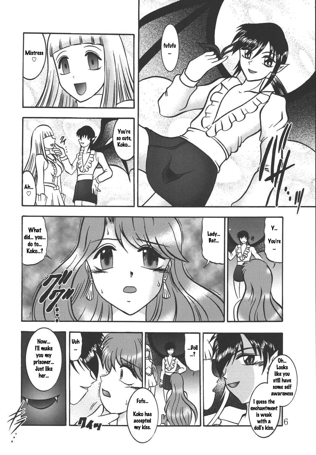 AURORA BOREALIS page 5 full