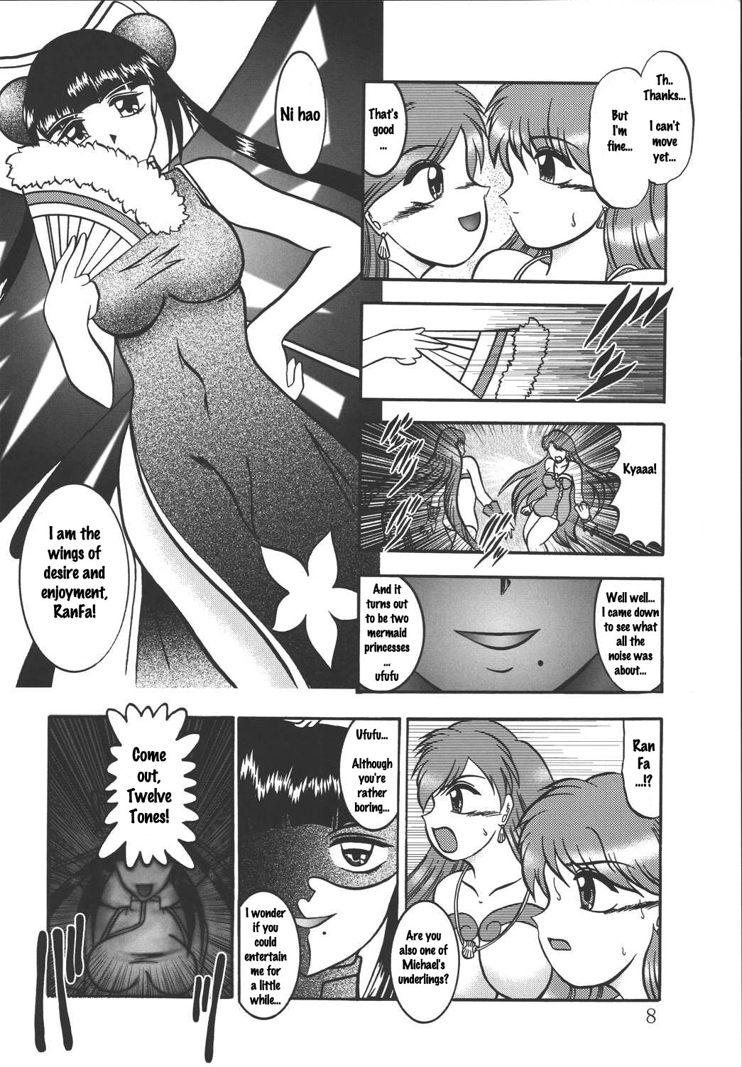 AURORA BOREALIS page 7 full