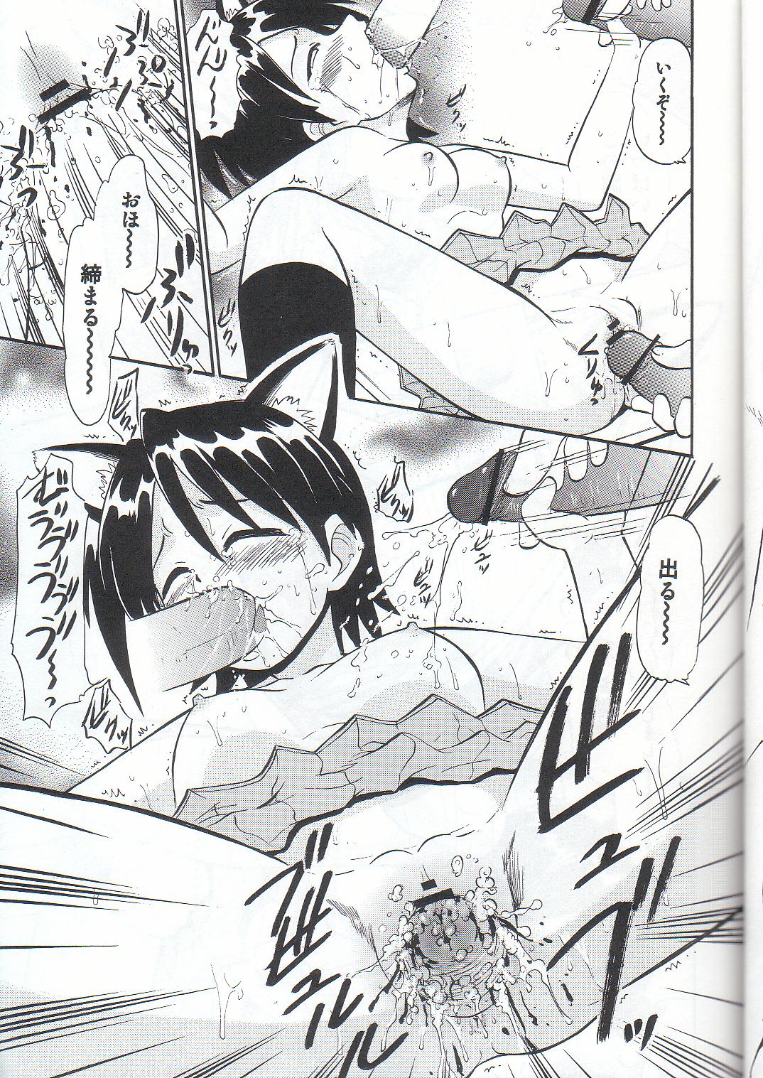 Sukumizu Bloomer Pleated Skirt de Hakudaku! 2 page 12 full