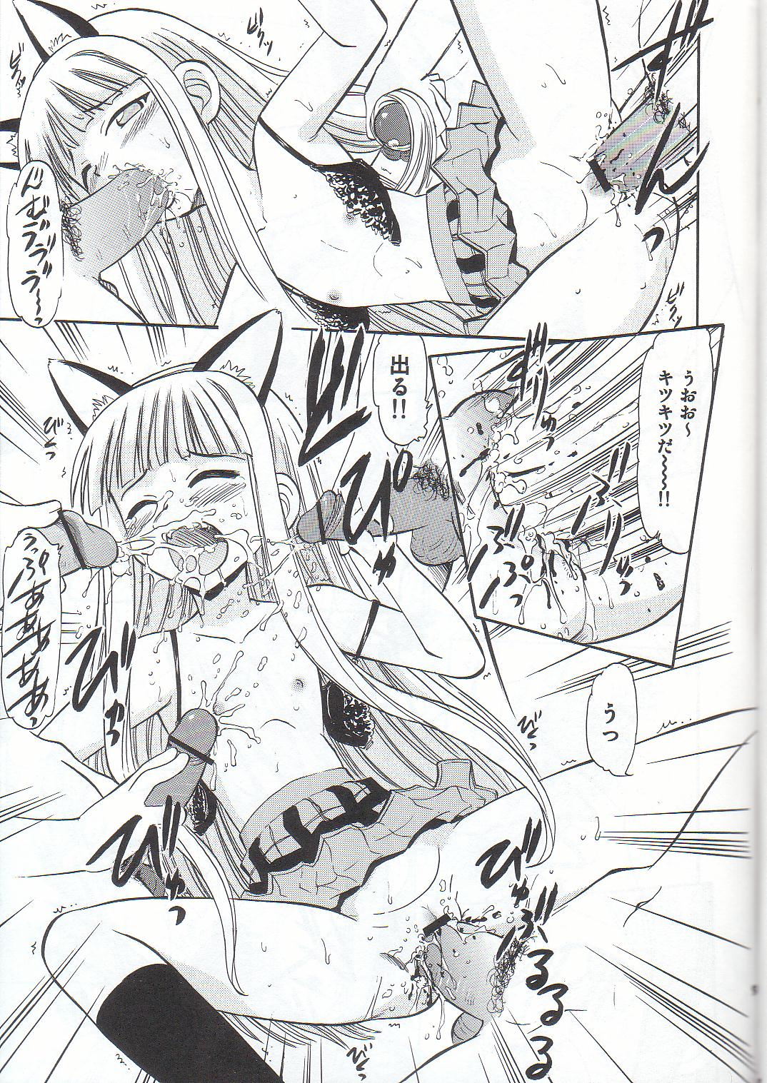 Sukumizu Bloomer Pleated Skirt de Hakudaku! 2 page 8 full
