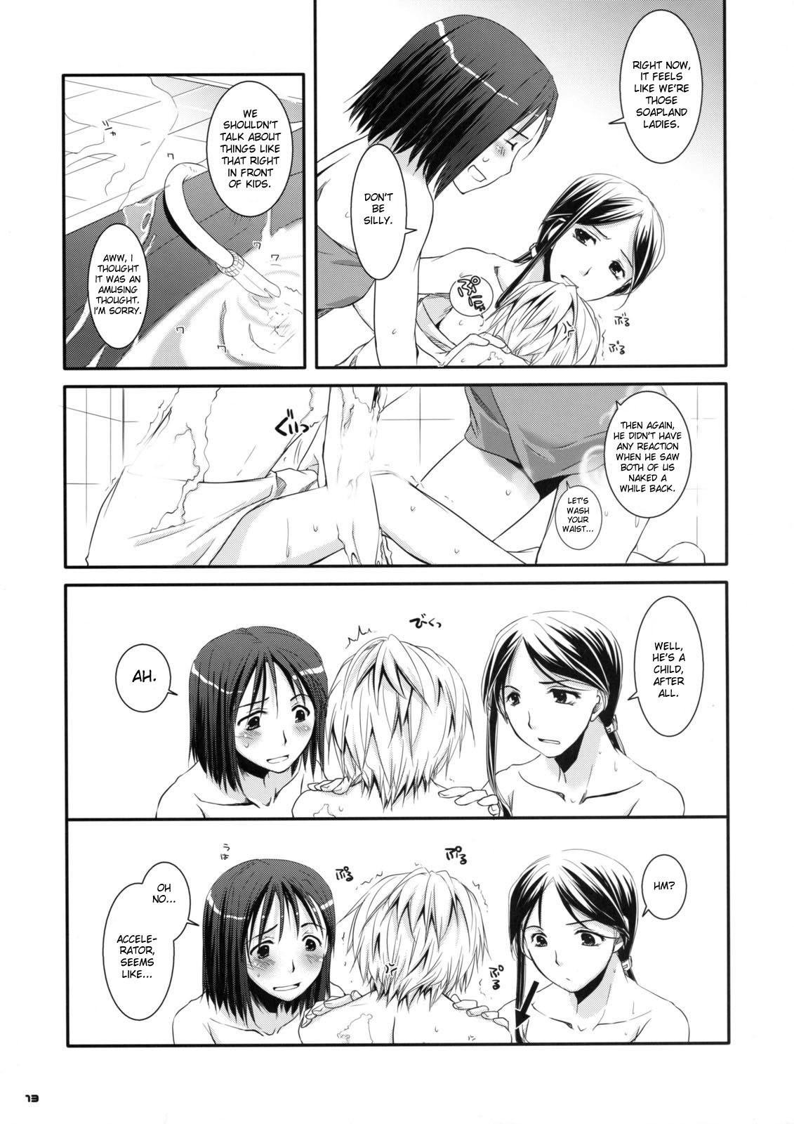 D.L. action 46 page 12 full
