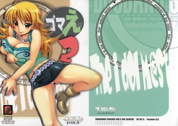 (C73) [MGW (Isou Doubaku)] Gomae 2 (THE iDOLM@STER) cover