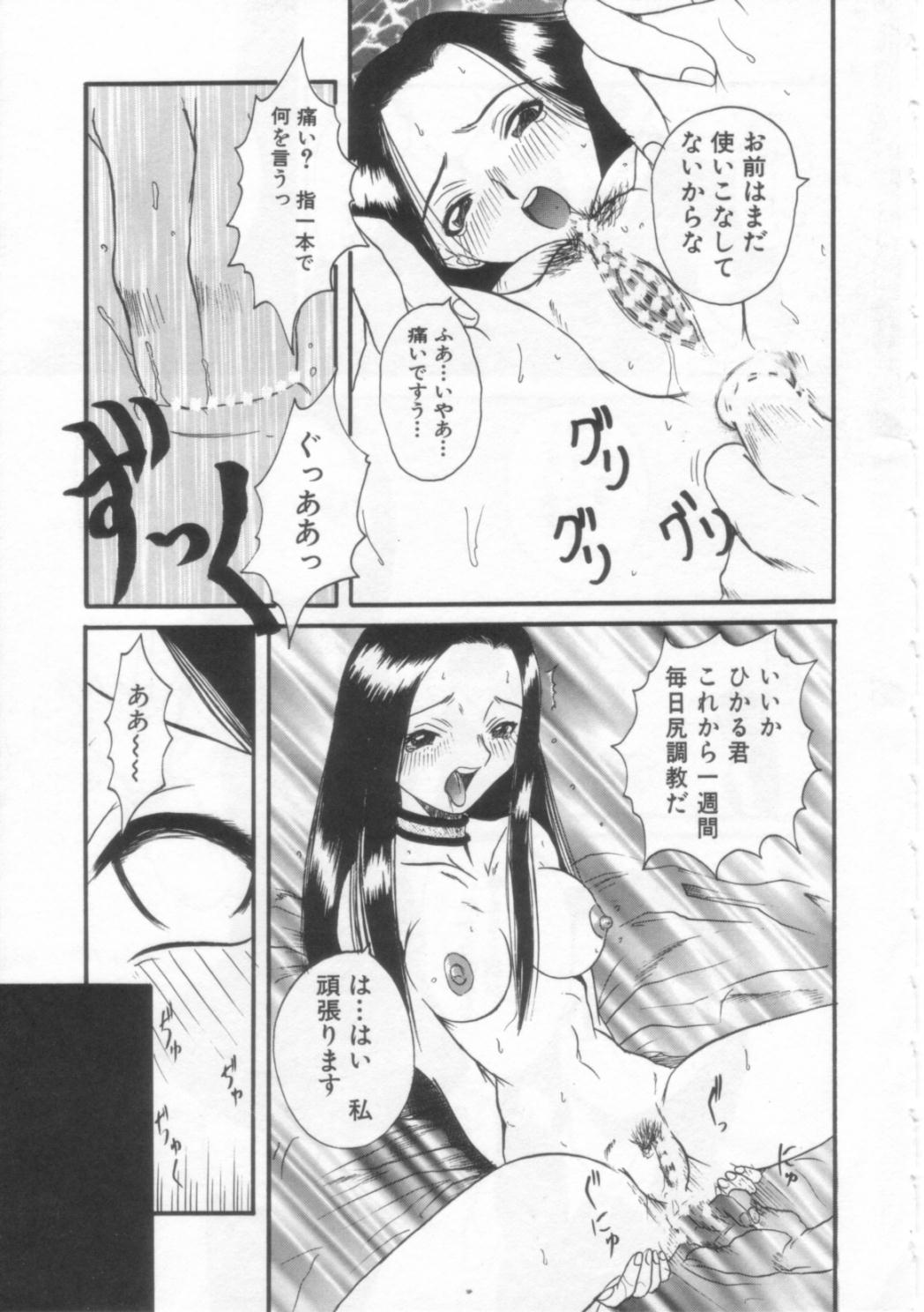PET LIFE page 12 full