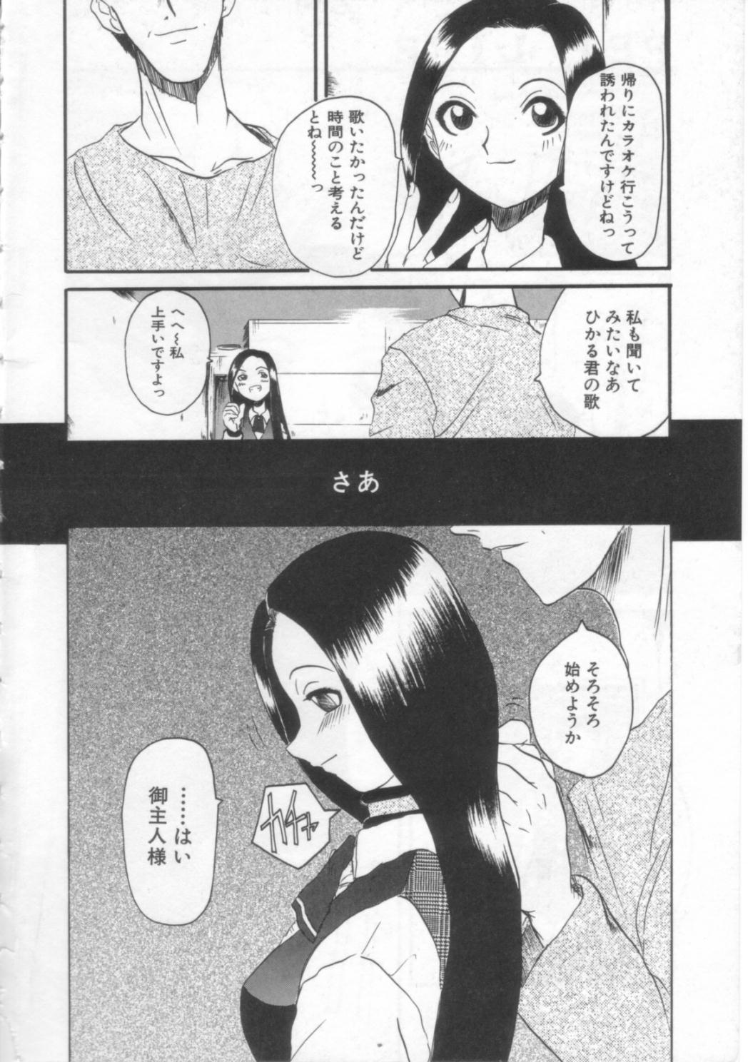 PET LIFE page 5 full