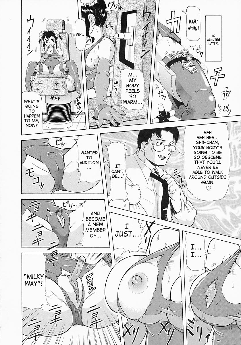 Chuusha Musume. | Injection Girl page 12 full
