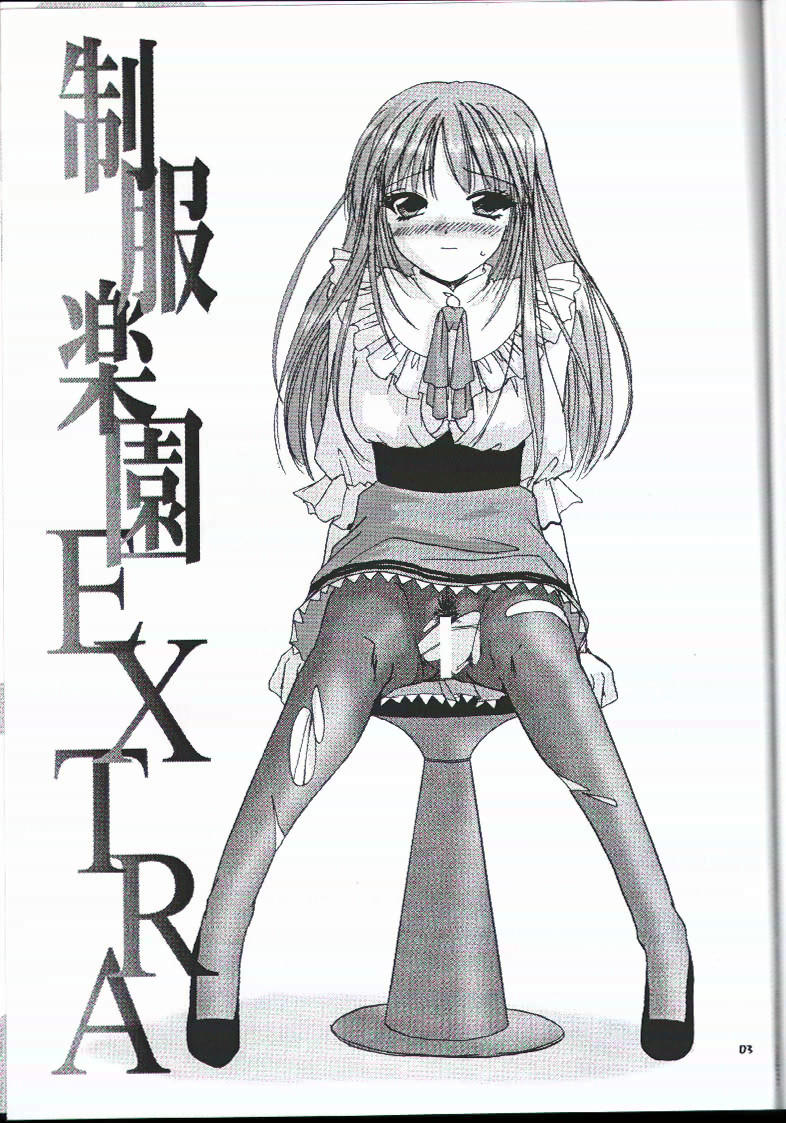 Seifuku Rakuen EXTRA - Costume Paradise; Extra Version page 2 full