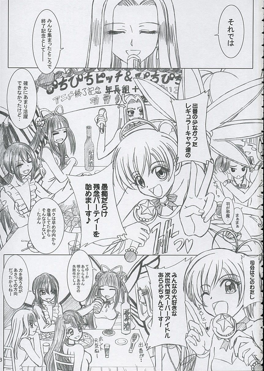 Final Saturday Morning Fever!! page 2 full