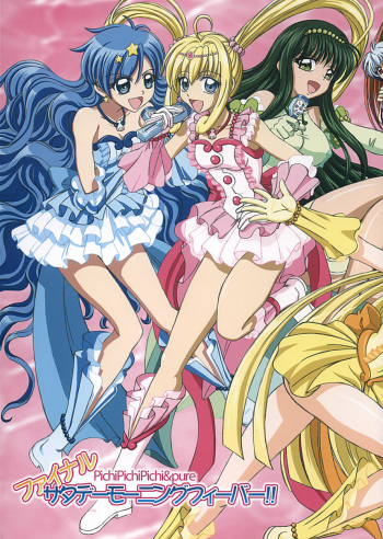 (C67) [Lover's (Inanaki Shiki)] Final Saturday Morning Fever!! (Mermaid Melody Pichi Pichi Pitch) cover