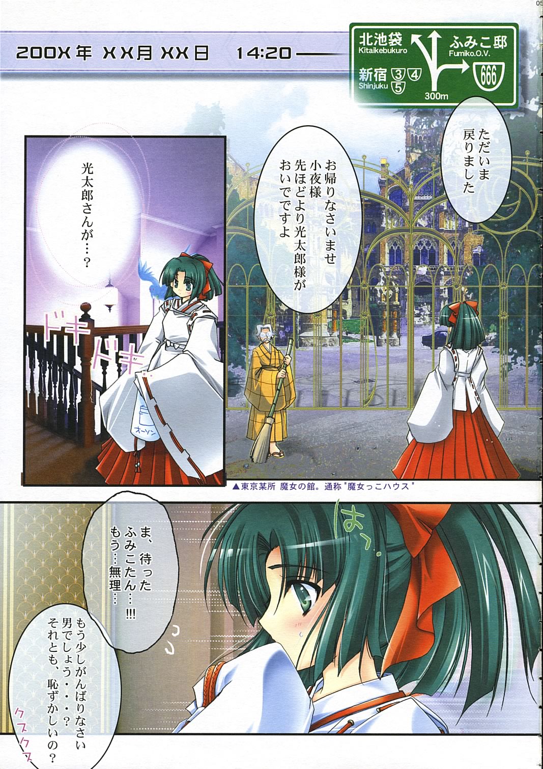 Ai ～ So, Blue... page 4 full