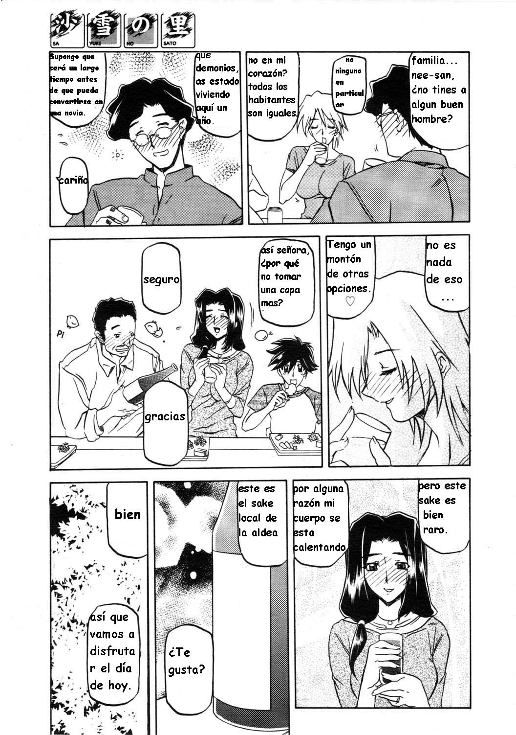 sanbun kyoden  esp cap page 11 full
