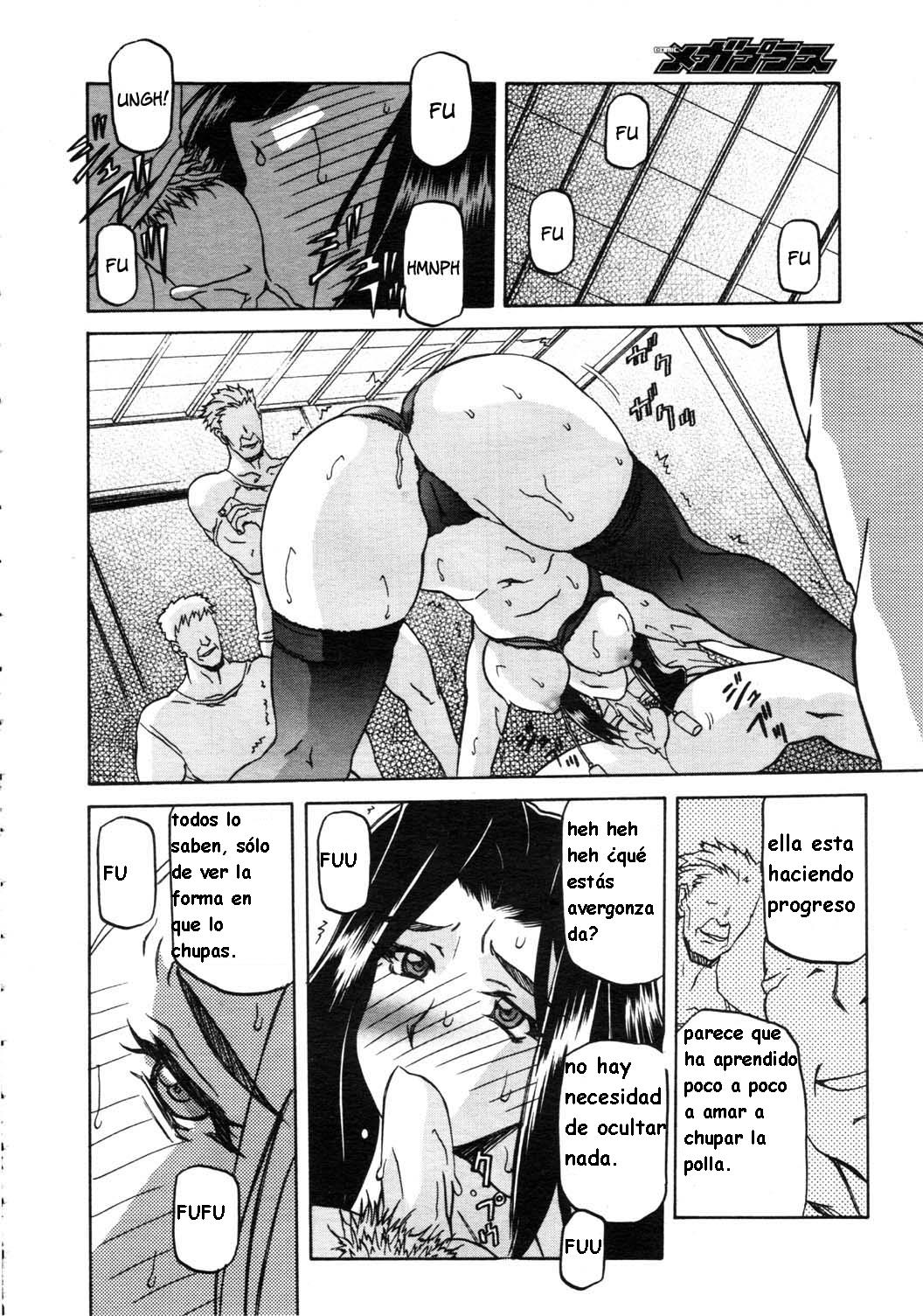 sanbun kyoden  esp cap page 2 full
