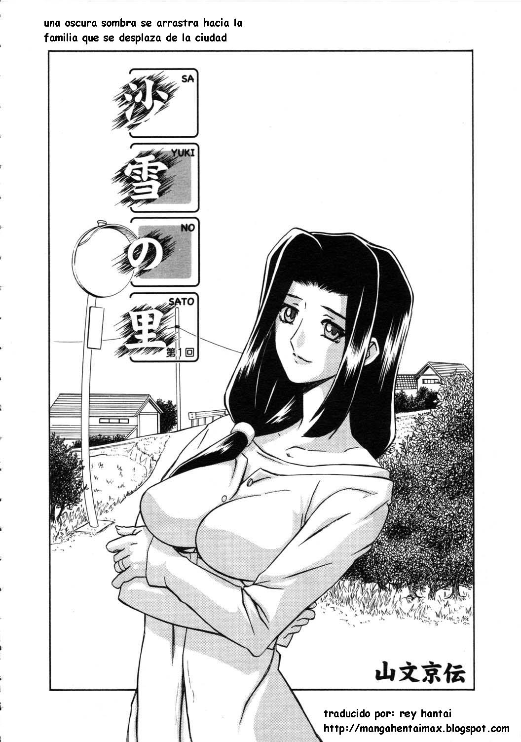 sanbun kyoden  esp cap page 4 full