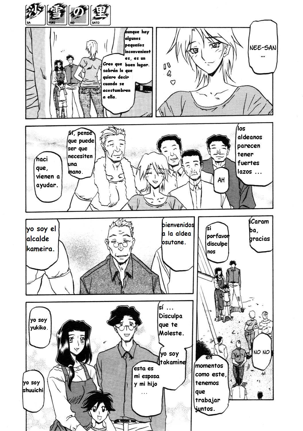 sanbun kyoden  esp cap page 7 full