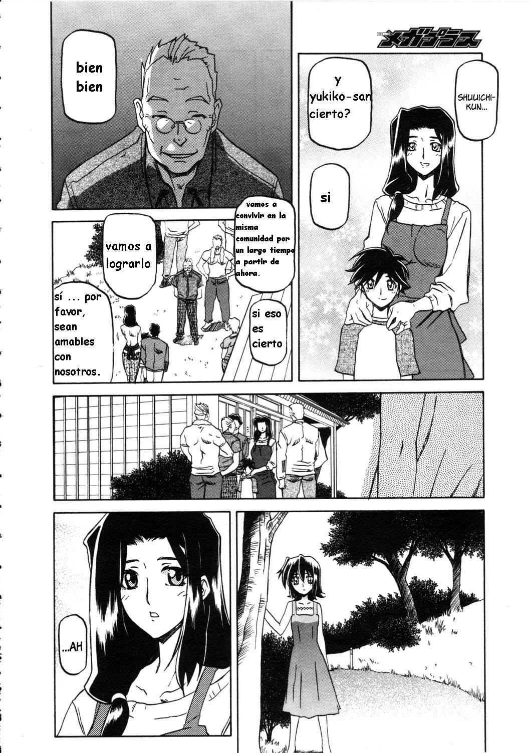 sanbun kyoden  esp cap page 8 full