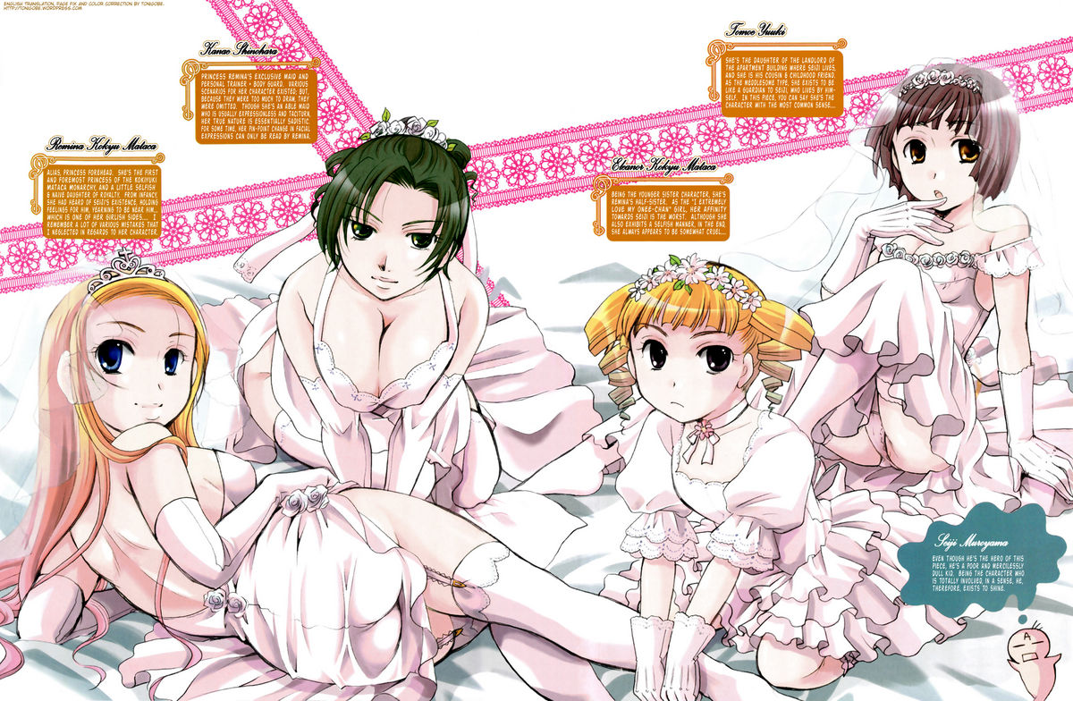 Puri Puro ~Princess+Propose~ page 7 full