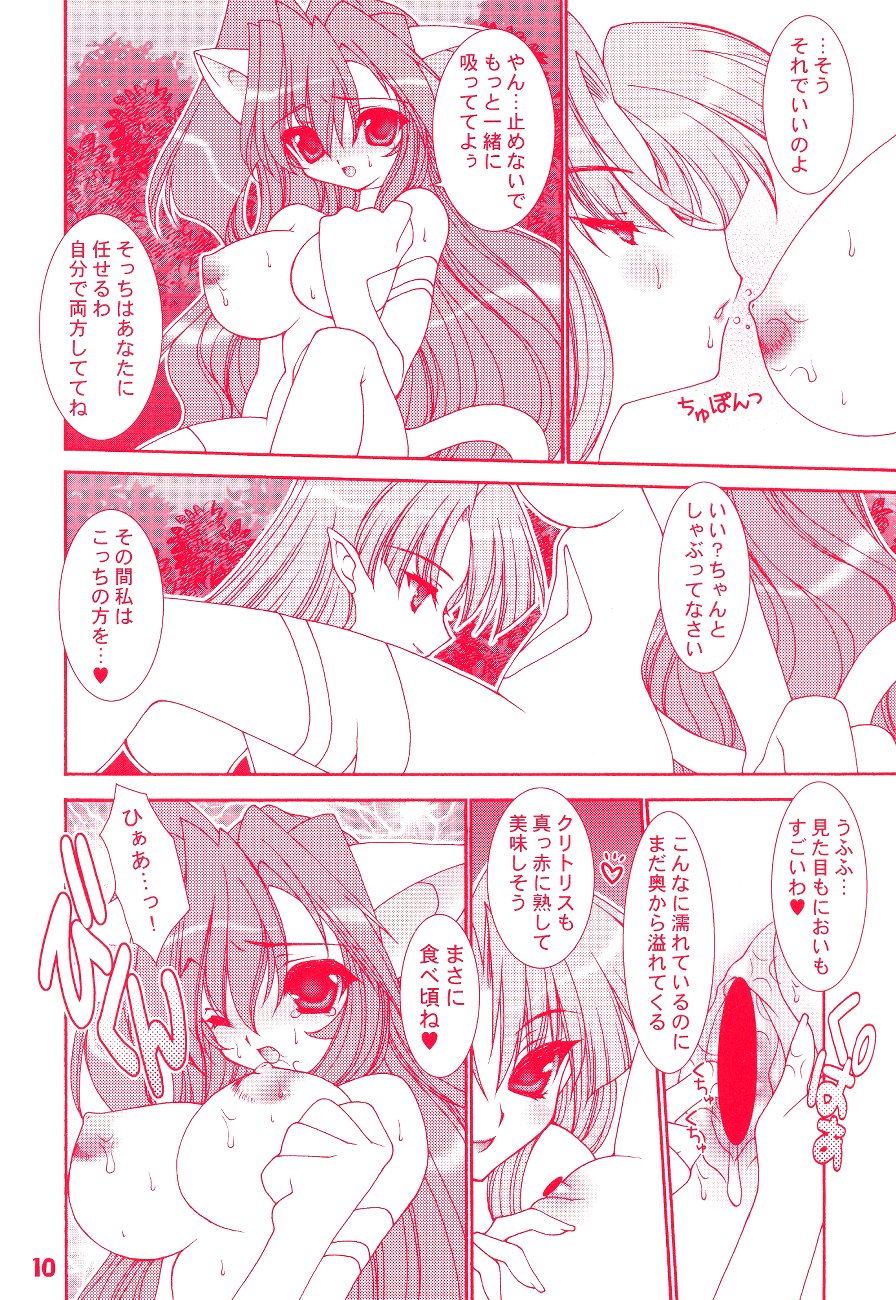 Crazy Fingers page 11 full