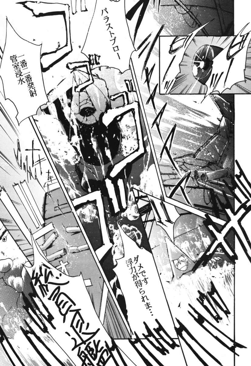 RED N2 page 4 full