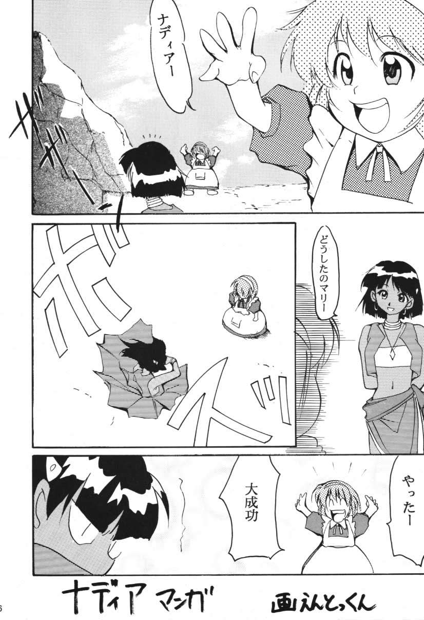 RED N2 page 5 full