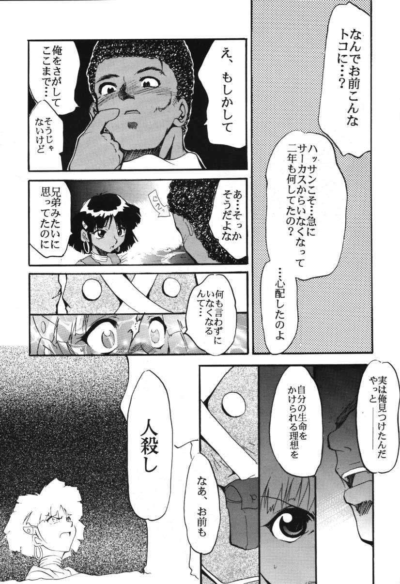 RED N2 page 8 full