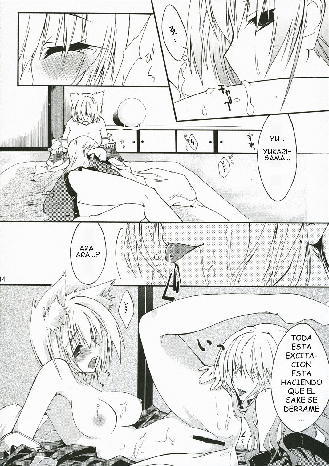 M:O:H page 11 full