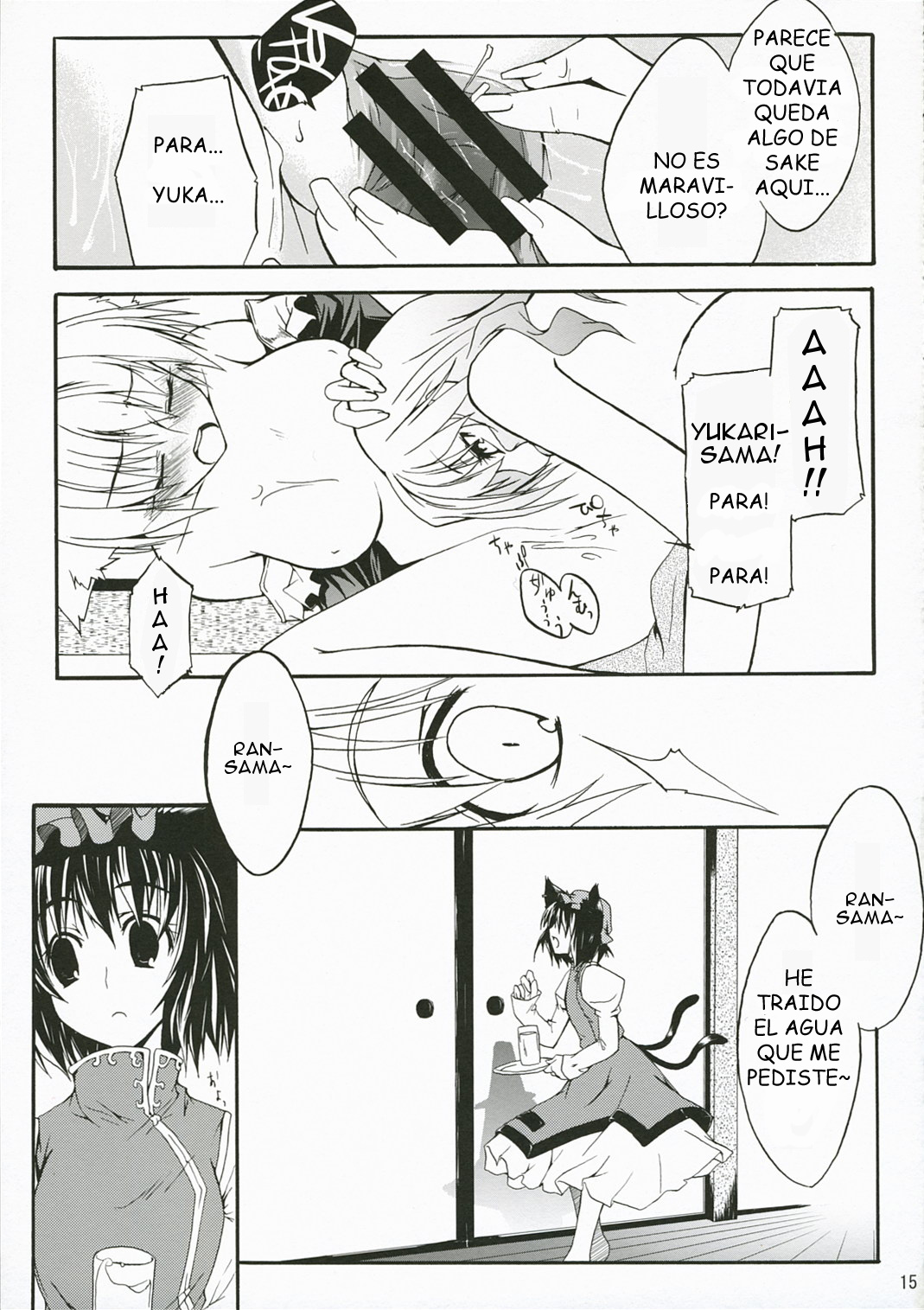 M:O:H page 12 full