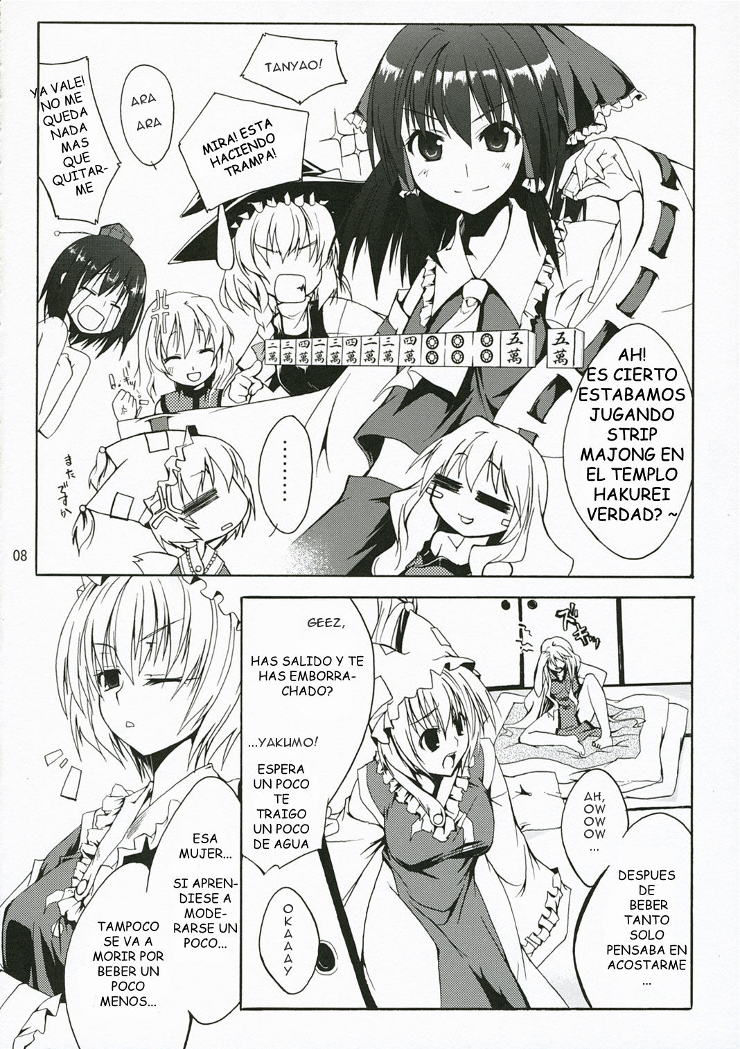 M:O:H page 5 full