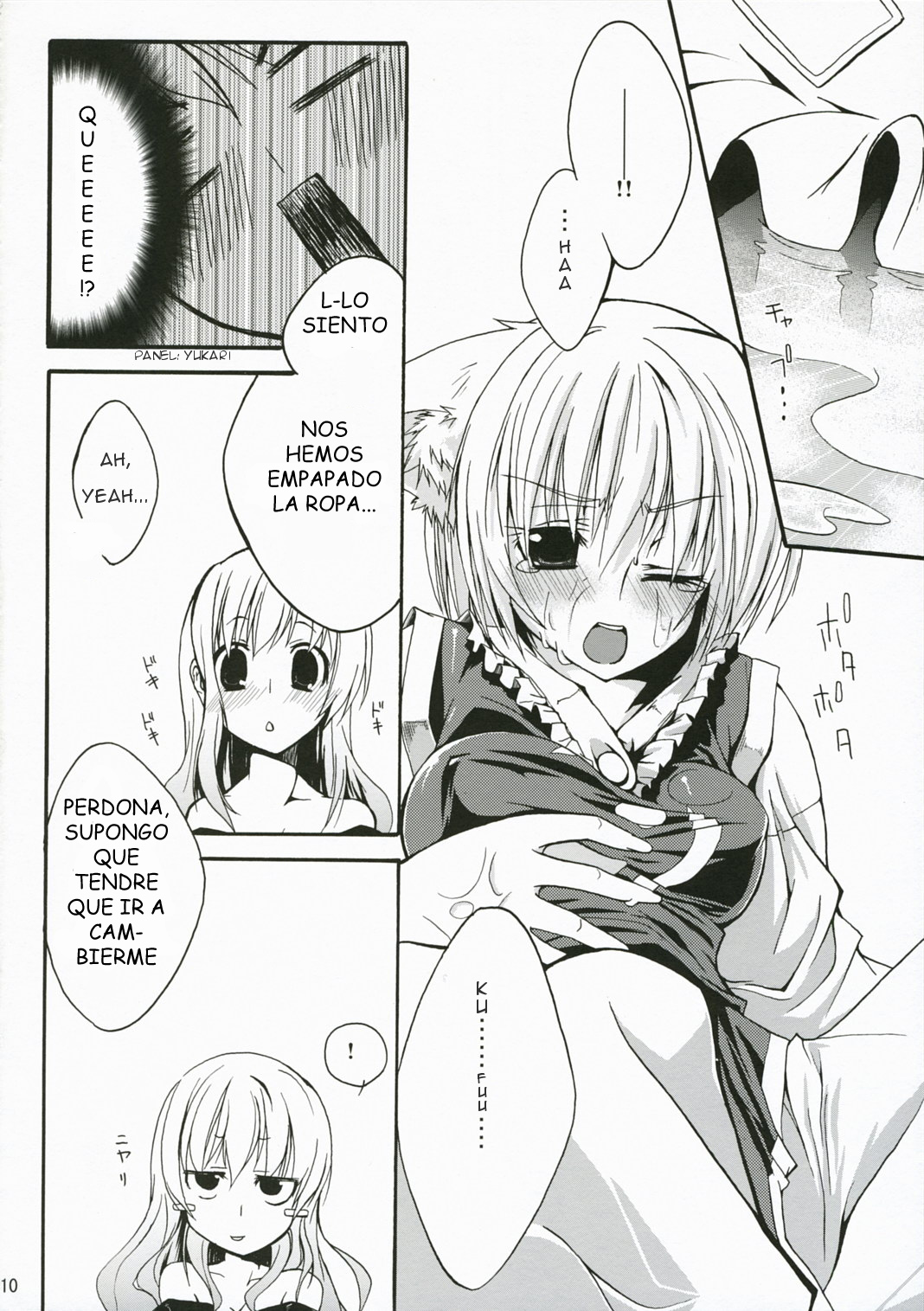 M:O:H page 7 full