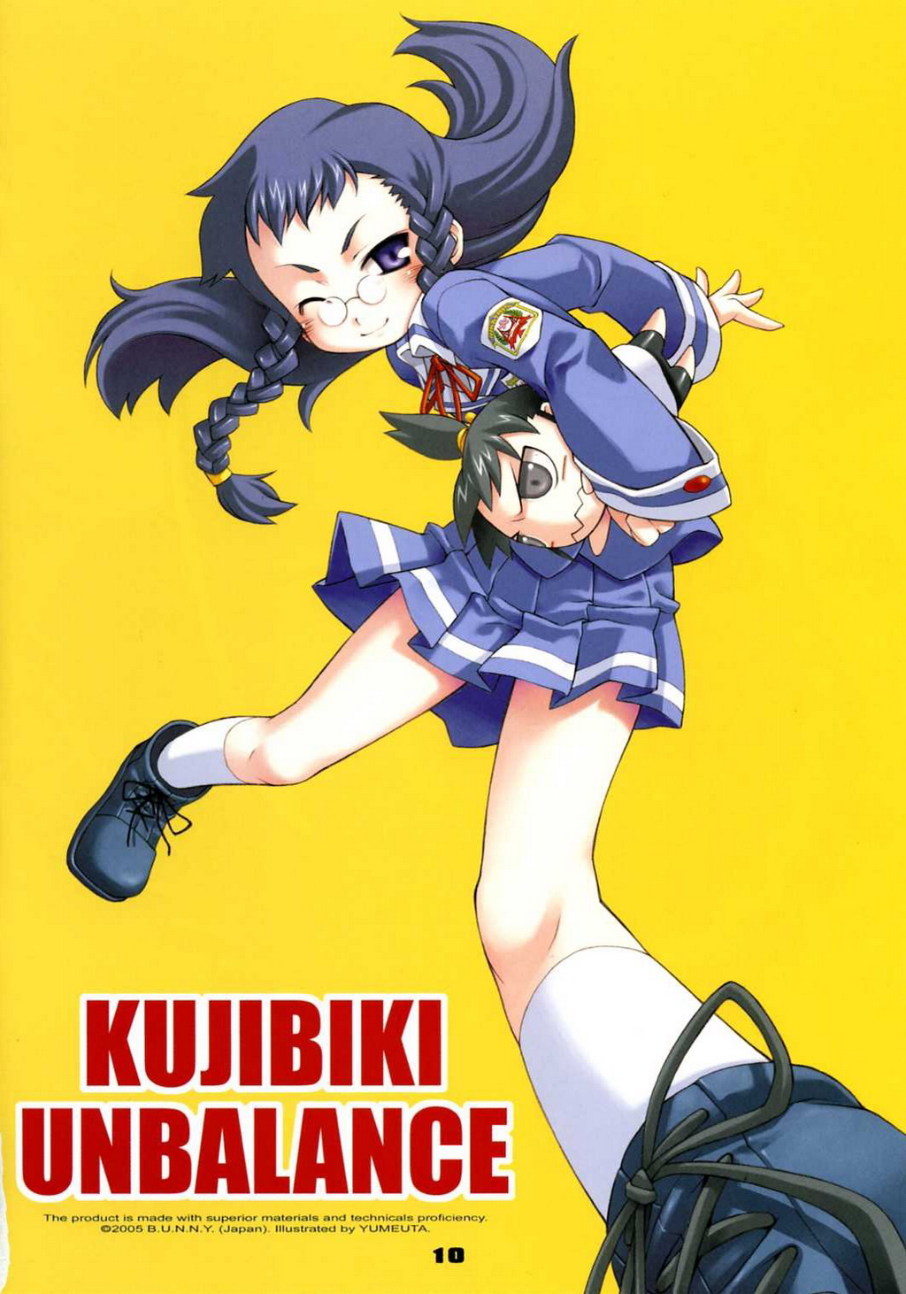 Kujibiki Unbalance Anthology page 9 full