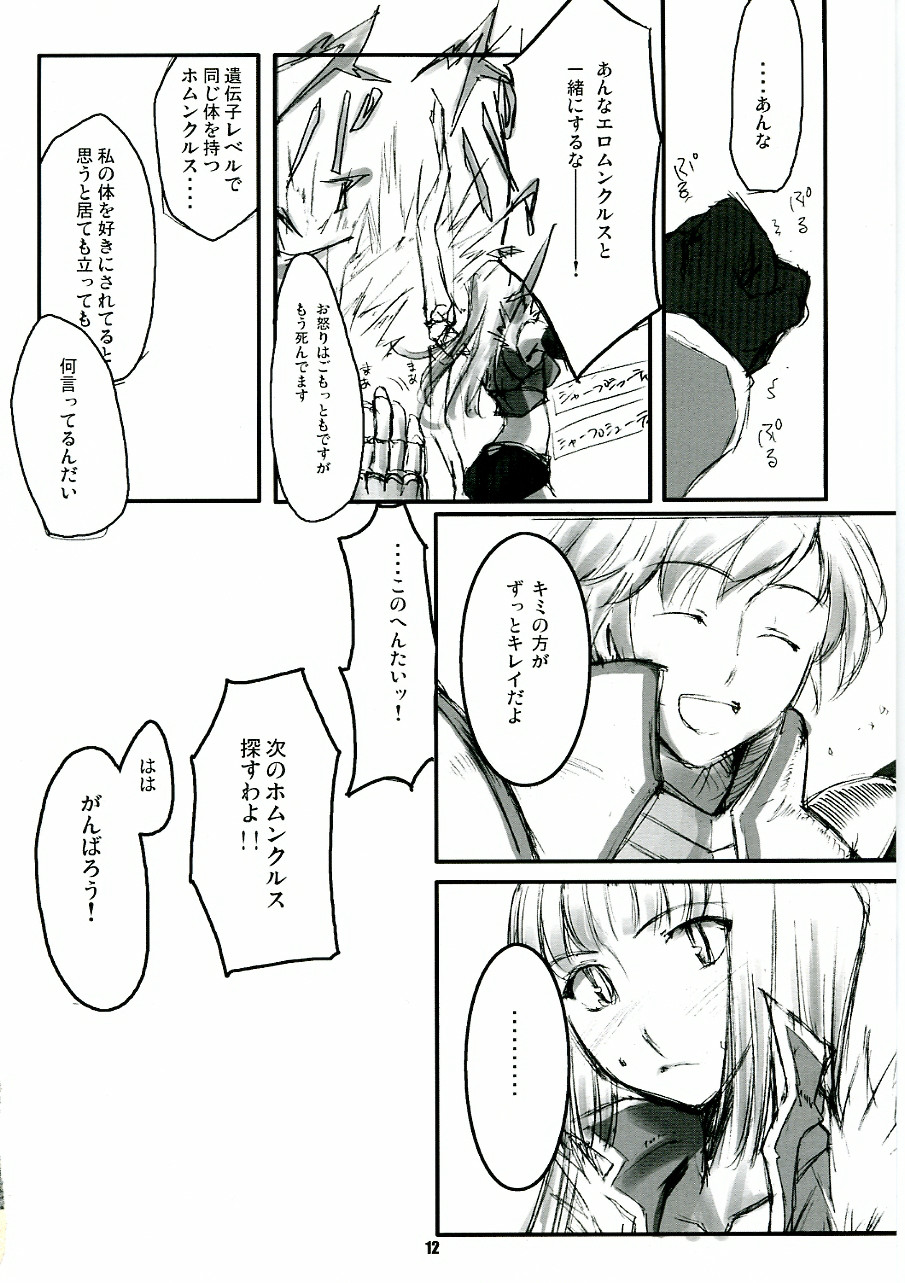 CHRONICLE page 11 full