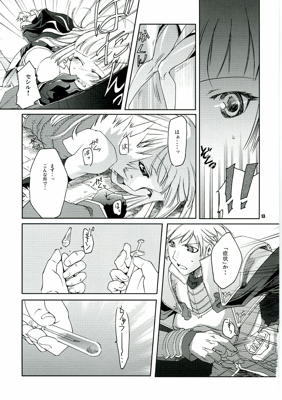 CHRONICLE page 12 full