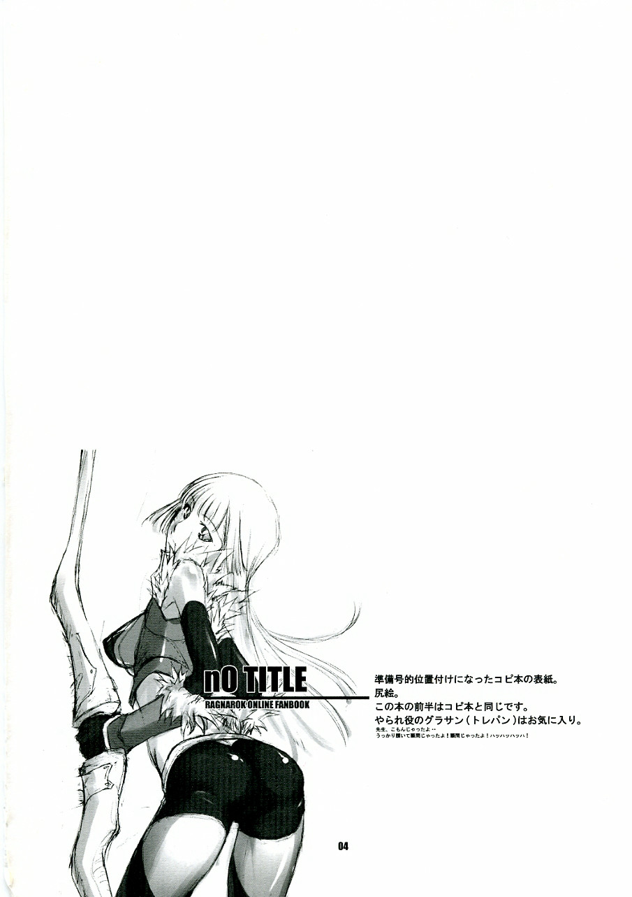 CHRONICLE page 3 full